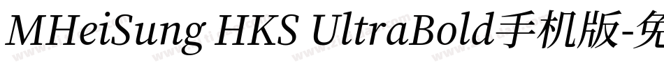 MHeiSung HKS UltraBold手机版字体转换